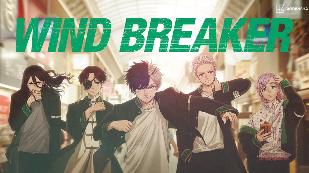 episódio 7 de Wind Breaker